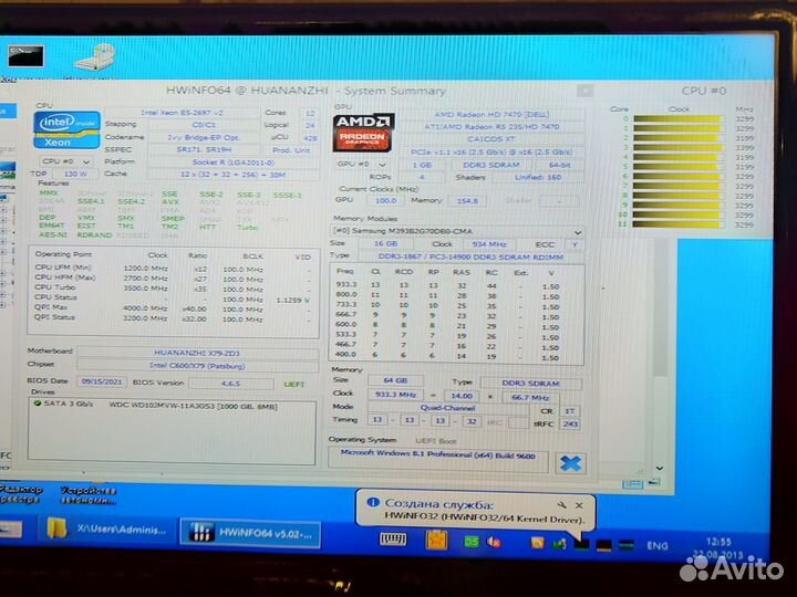 Материнская плата huananzhi ZD3
