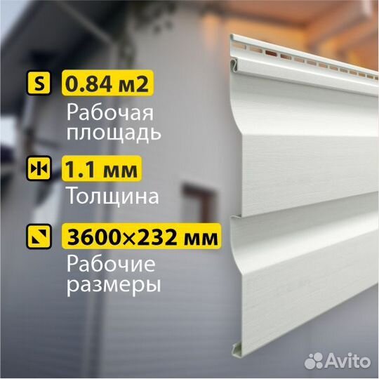 Сайдинг Docke premium D4.5D 3600х232мм 0.84м2