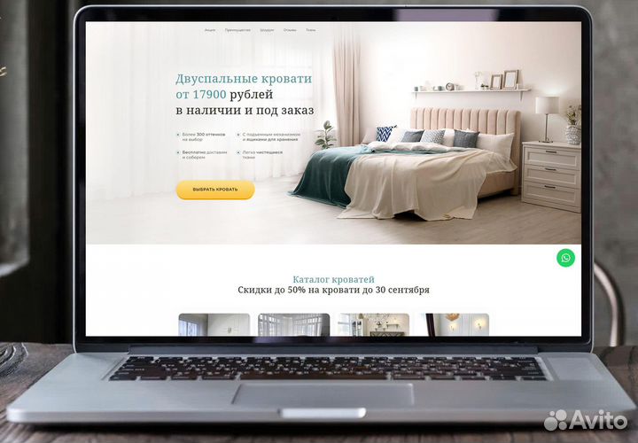 Создание сайтов и продвижение сайтов в Энгельсе