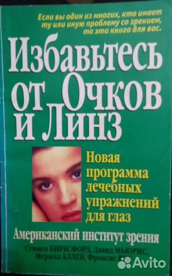 2 книги