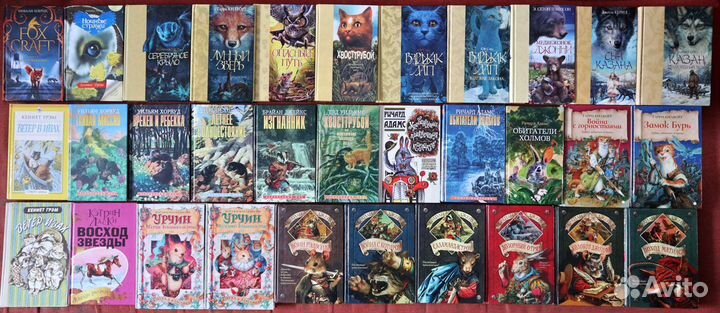 Детская литература, Линдгрен, Коты-воители,Рэдволл