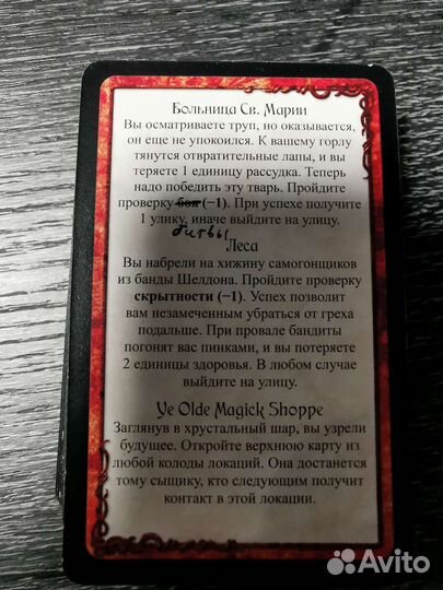 Ужас аркхэма вторая редакция с дополнениями