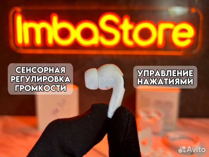 AirPods Pro 2 (Качество 1:1, гарантия, доставка)