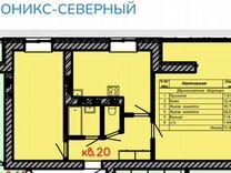 2-к. квартира, 71 м², 3/3 эт.