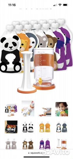 Squooshi станция для изготовления детского питания