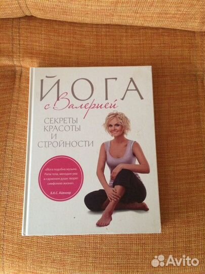 Книга