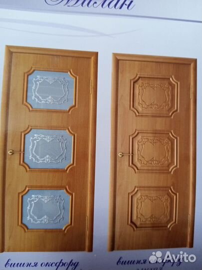 Межкомнатные двери в наличии в рассрочку
