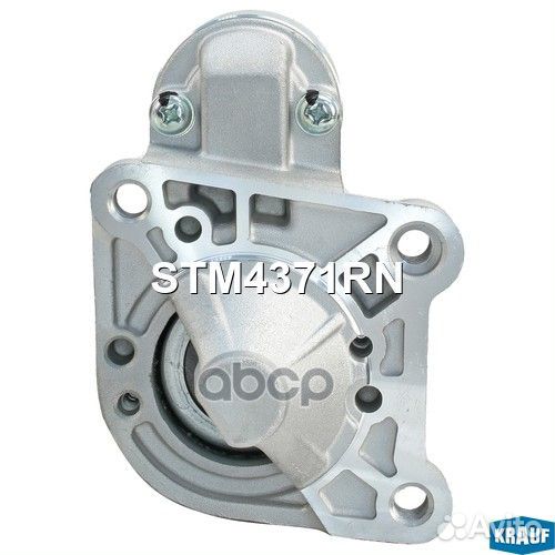 Стартер STM4371RN Krauf