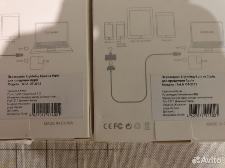 Переходник Lightning to 30-pin Adapter iPad iPod