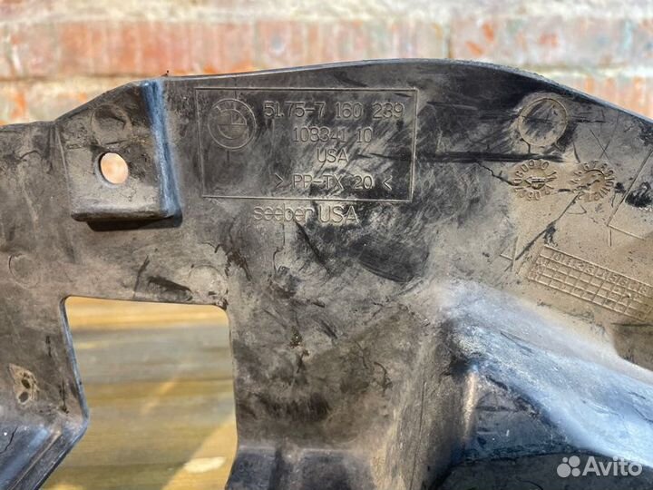 Защита рулевой рейки передняя Bmw X5 E70 N52B30 AF