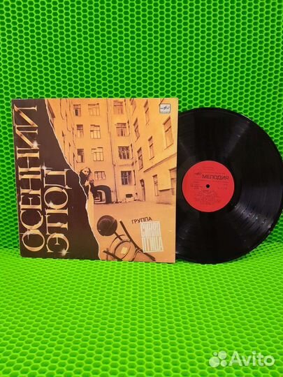 Виниловая пластинка Группа 