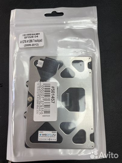 Тачпад для Apple MacBook Pro 13 15 A1278 A1286