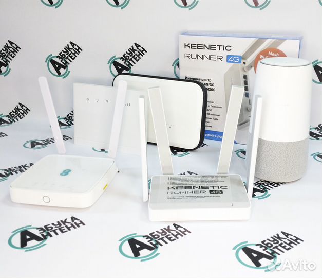 Интернет 4G продажа установка обслуживание