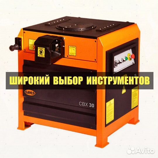 Станок для резки арматуры