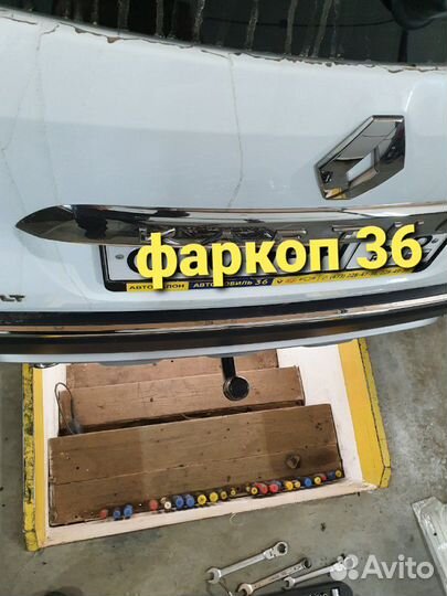 Фаркоп лидер плюс R116-A Renault kaptur
