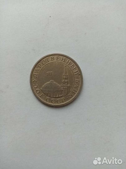 5 р. 1991 г брак