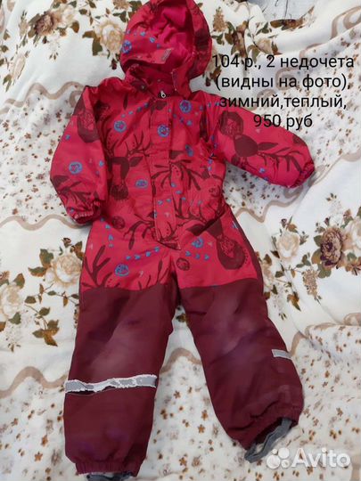 Детские вещи для девочки