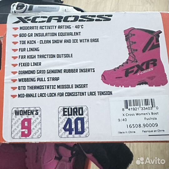 Ботинки FXR X-Cross