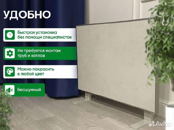 Обогреватель керамический Никатэн