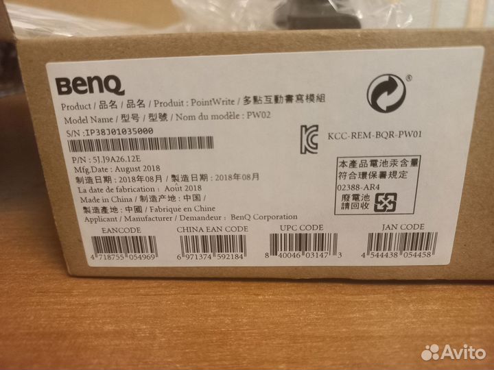 Benq point write kit02