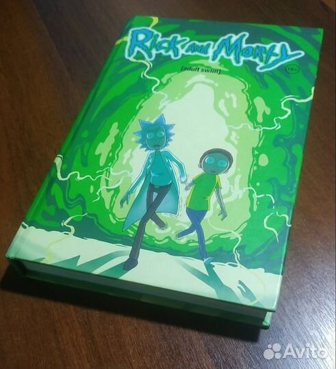 Книга Комиксы Рик и Морти Том 1
