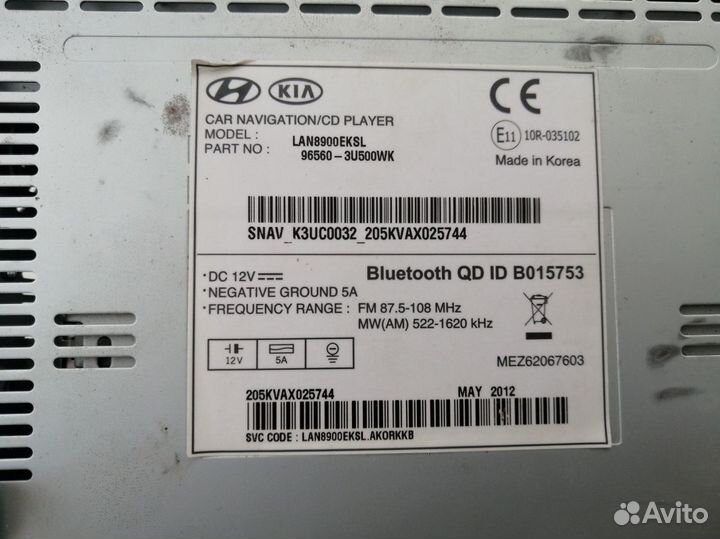 Магнитола KIA sportage