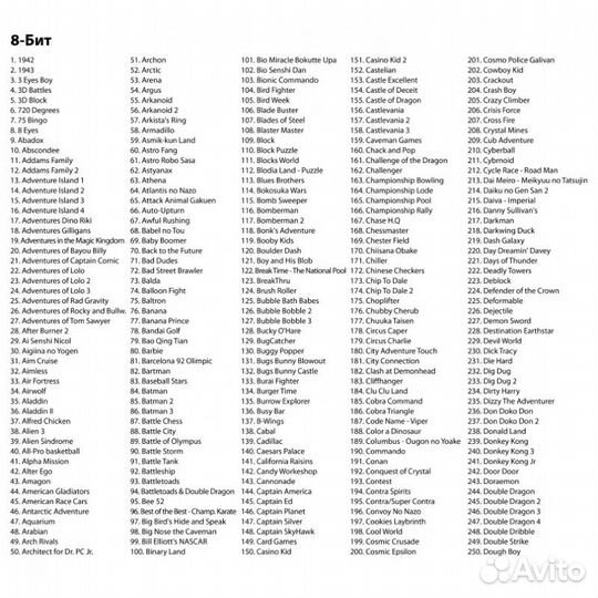 Приставка 8/16 бит Dendy Nimbus Hdmi+AV (1700 игр)