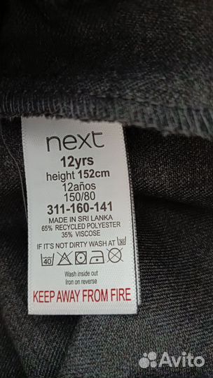 Сарафан Next 152