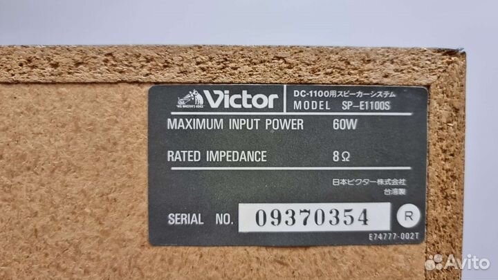 Полочная акустика Victor DC-1100