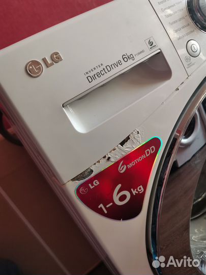 Стиральная машина бу lg 6 кг