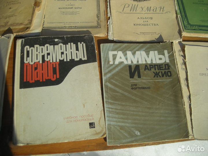 Ноты СССР нотные журналы с нотами для фортепиано
