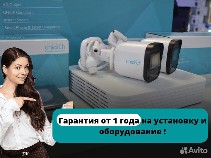 Камеры видеонаблюдения Hikvision,Dahua,Hiwatch тд
