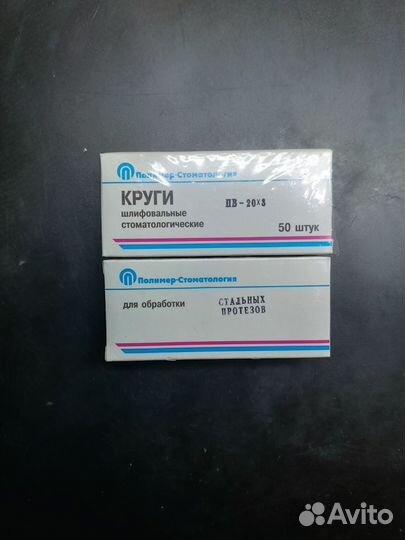 Круги шлифовальные эластичные
