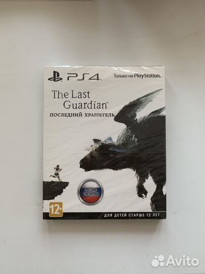 The Last Guardian Special Edition