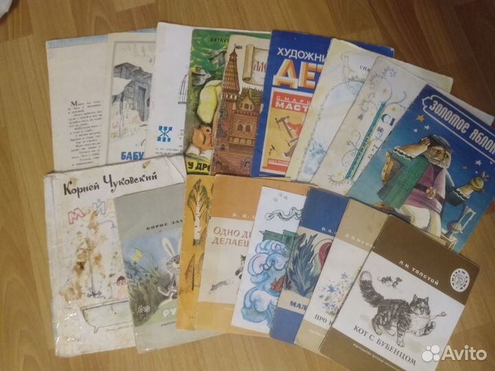 Детские книжки СССР
