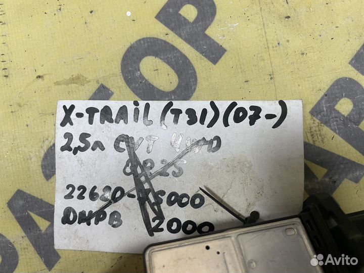 Дмрв Nissan X-Trail T31