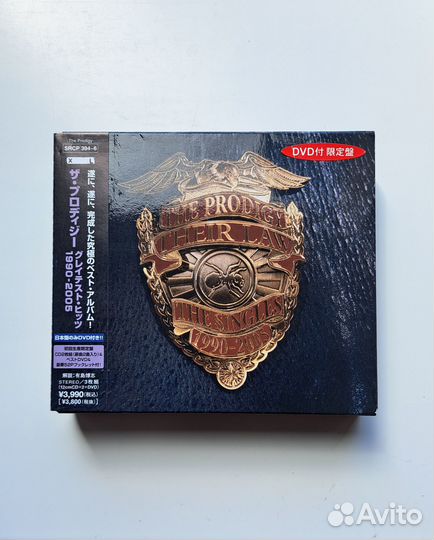 The Prodigy Their Law The Singles 1990-2005 Japan