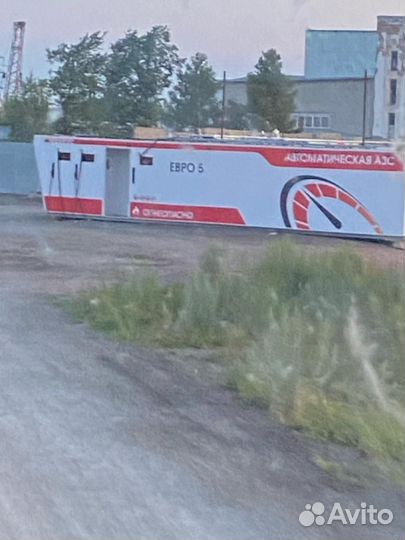 Контейнерная АЗС