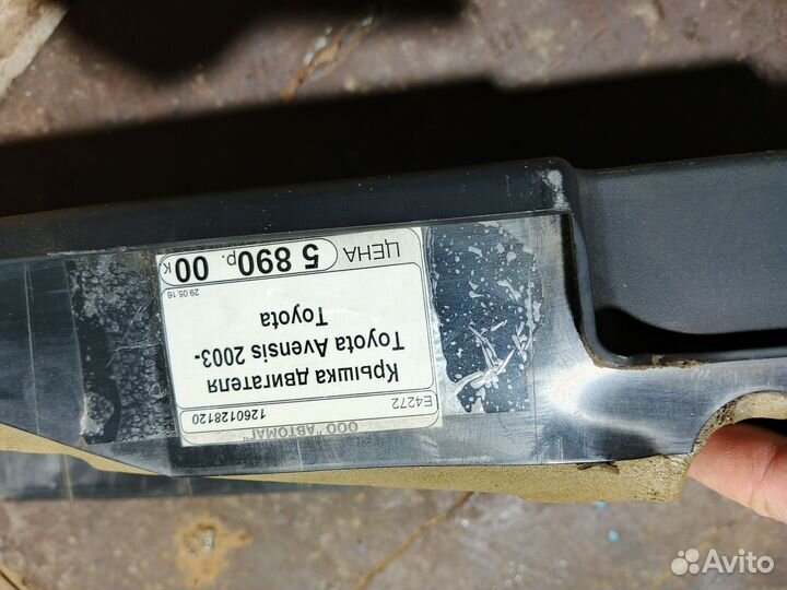 Крышка двигателя toyota avensis2.0