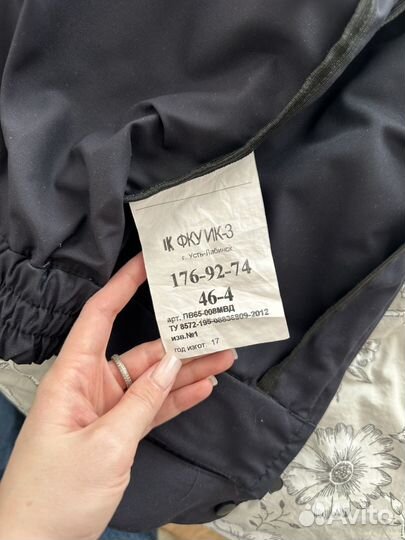 Полицейская форма куртка