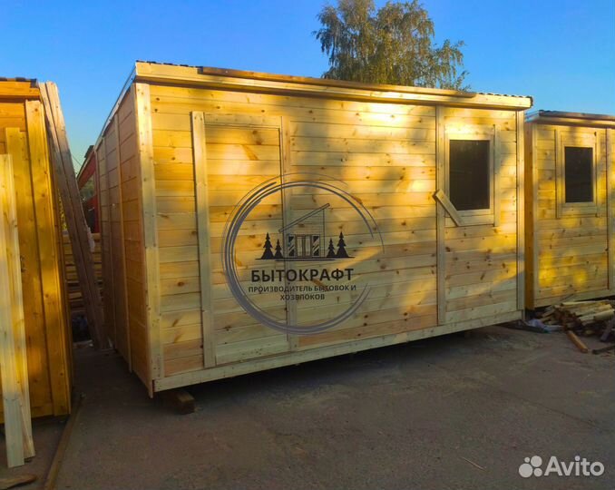 Бытовка от производителя