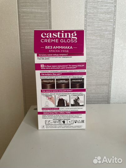 Краска для волос loreal casting 515 ледяной мокко