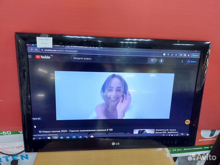 Телевизор LG 32LE5300