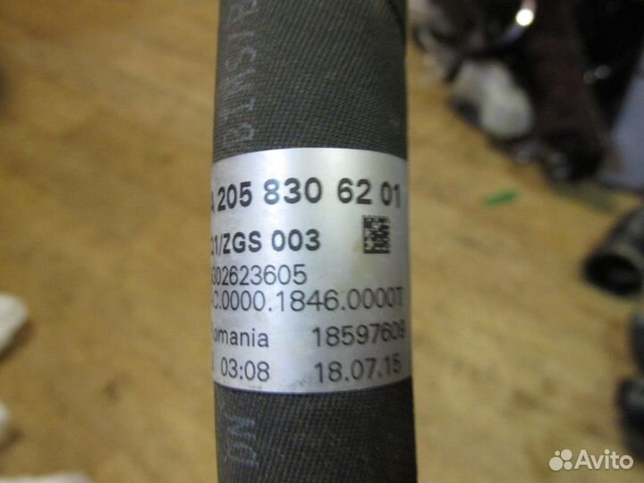 Трубка кондиционера (Mercedes-Benz C-class)