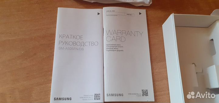 Коробка от Samsung Galaxy A50