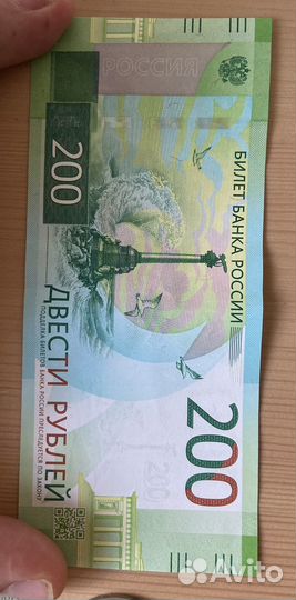 Монеты и купюры