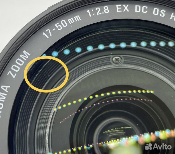 Sigma AF 17-50mm f/2.8 EX DC OS HSM Canon EF-S