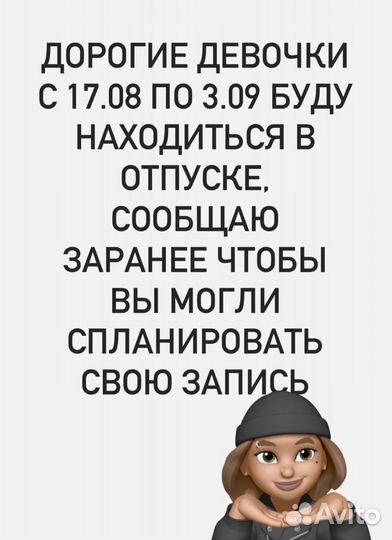 Маникюр, гель лак