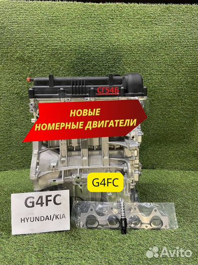 Двигатель в сборе. G4fс Hyundai/Kia