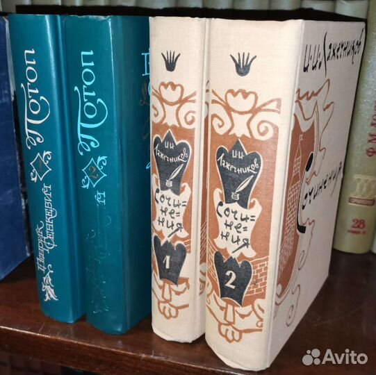 Книги СССР №3. Втухтомники